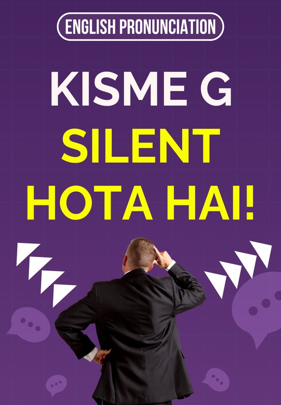 Kisme G Silent Hota Hai!