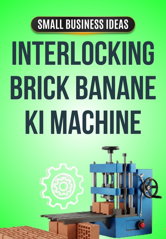 Interlocking Brick Banane Ki Machine