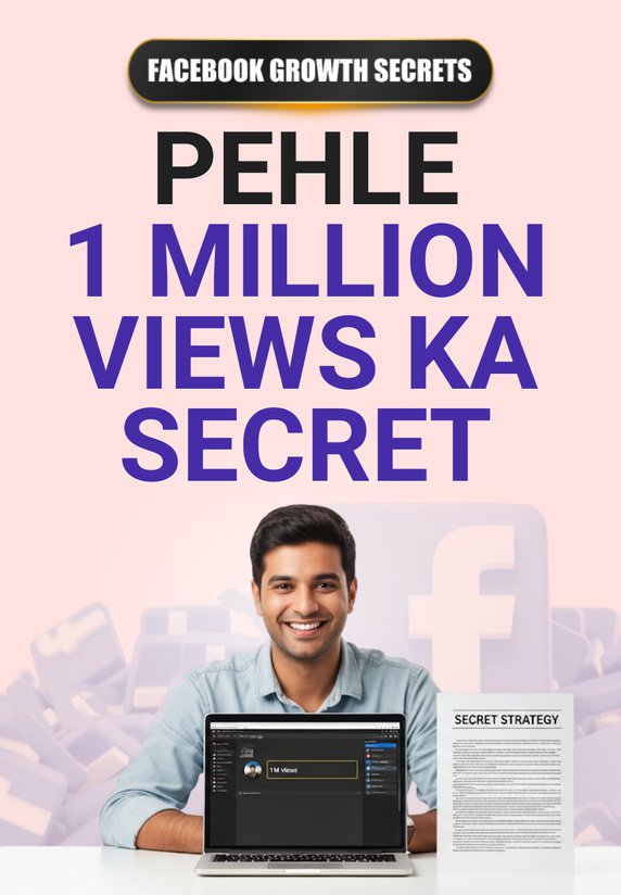 Pehle 1 Million Views Ka Secret