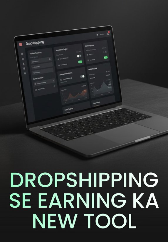 Dropshipping Se Earning Ka New Tool