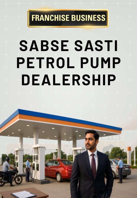 Sbse Sasti Petrol Pump Dealership