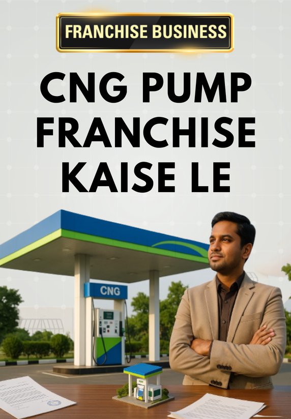 CNG Pump Franchise Kaise Le
