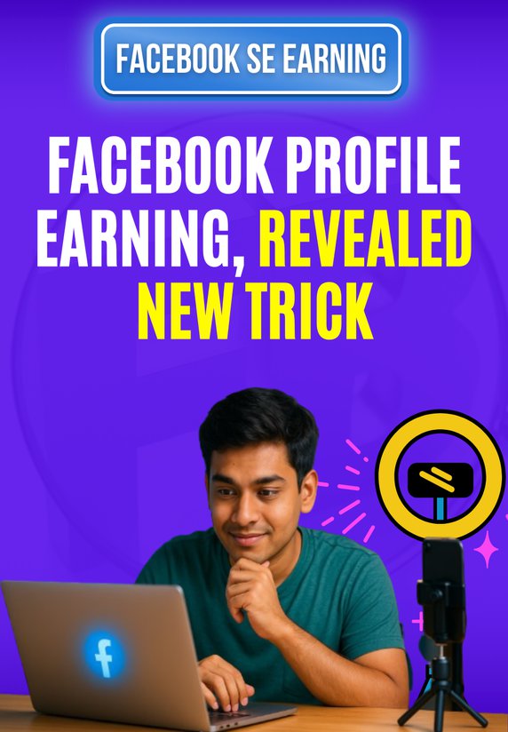 Facebook Profile Earning, Revealed New Trick