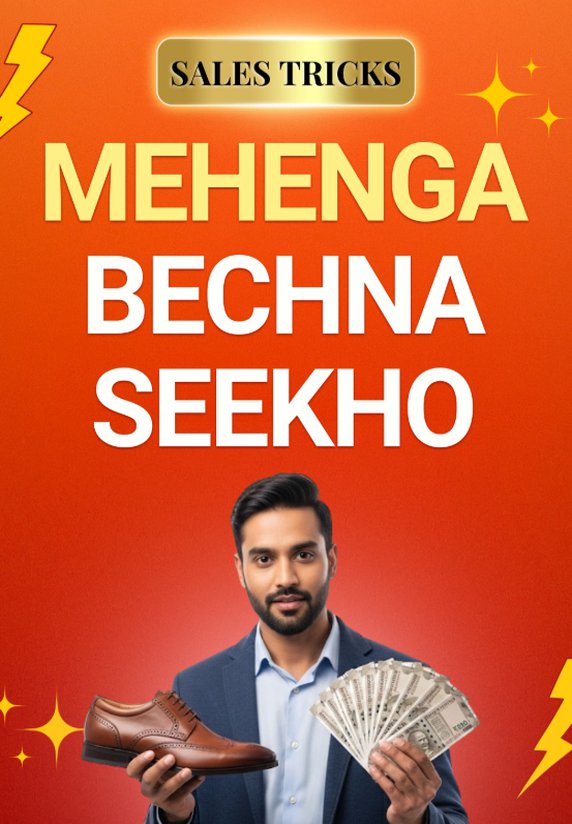 Mehenga Bechna Seekho