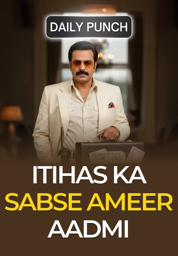 Itihas Ka Sabse Ameer Aadmi
