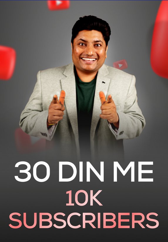 30 Din Me 10k Subscribers