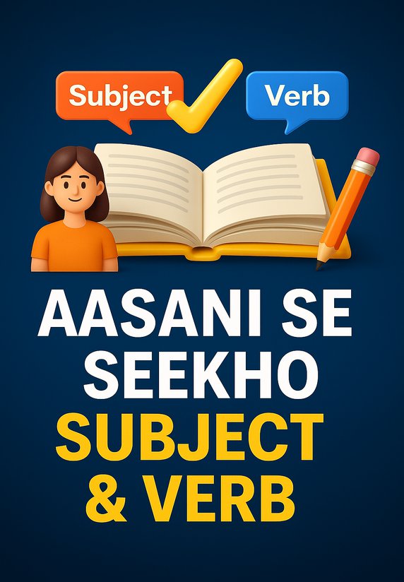 Aasani Se Seekho Subject & Verb
