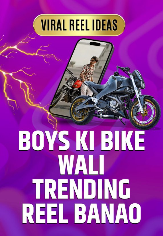 Boys Ki Bike Wali Trending Reel Banao