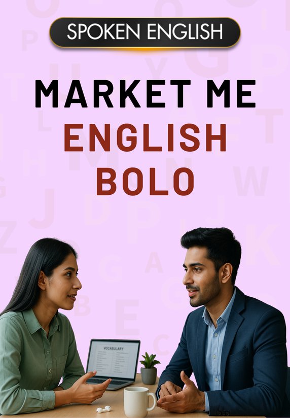 Market Me English Bolo