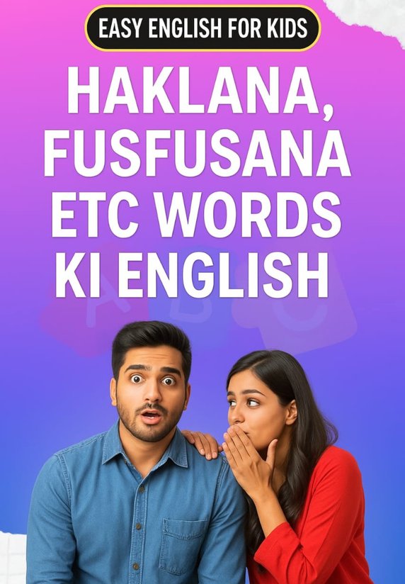 Haklana, Fusfusana Etc Words Ki English