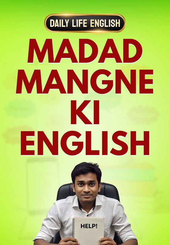 Madad Mangne Ki English