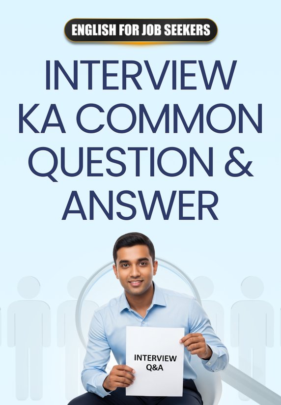 Interview Ka Common Question & Answer