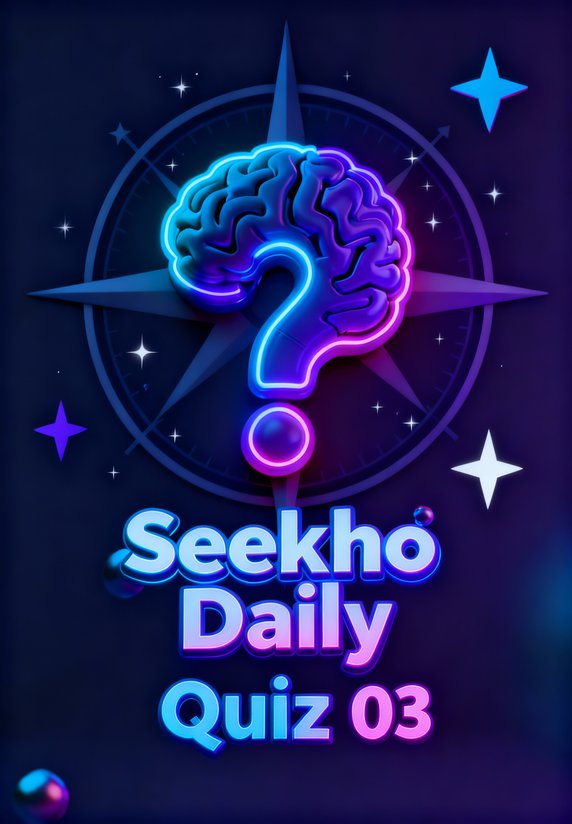 Seekho Daily Quiz 03