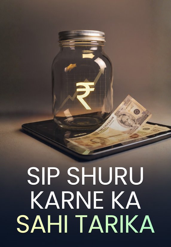 SIP Shuru Karne Ka Sahi Tarika
