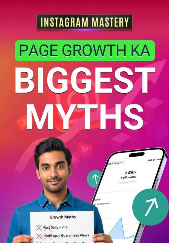 Page Growth Ka Biggest Myths