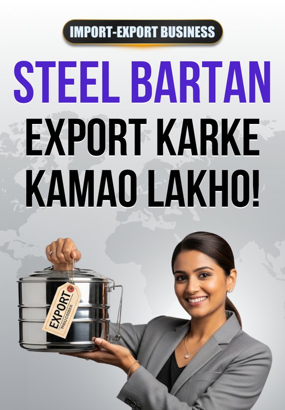 Steel Bartan Export Karke Kamao Lakho!