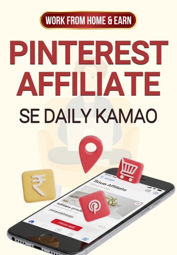 Pinterest Affiliate Se Daily Kamao