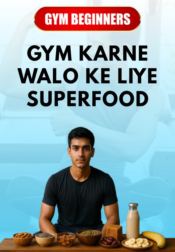 Gym Karne Walo Ke Liye Superfood