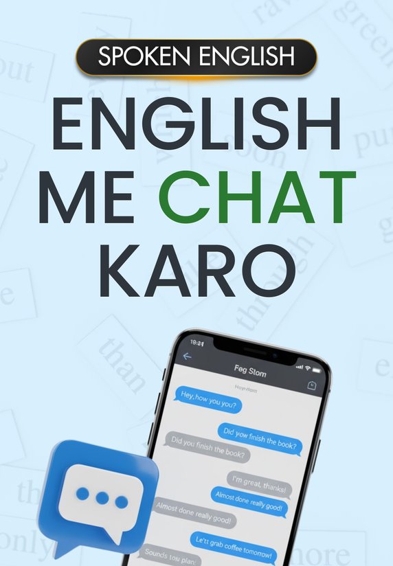 English Me Chat Karo