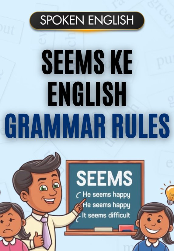 "Seems" Ke English Grammar Rules