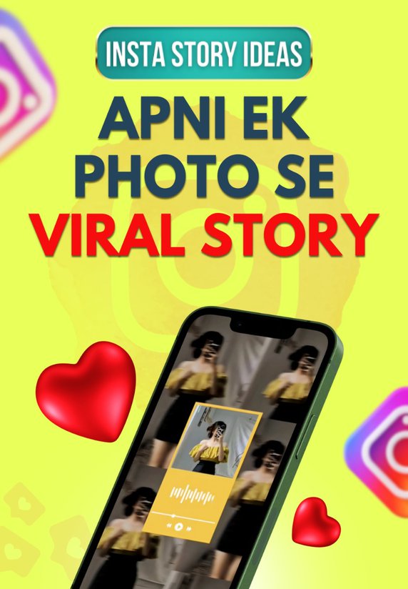 Apni Ek Photo Se Viral Story