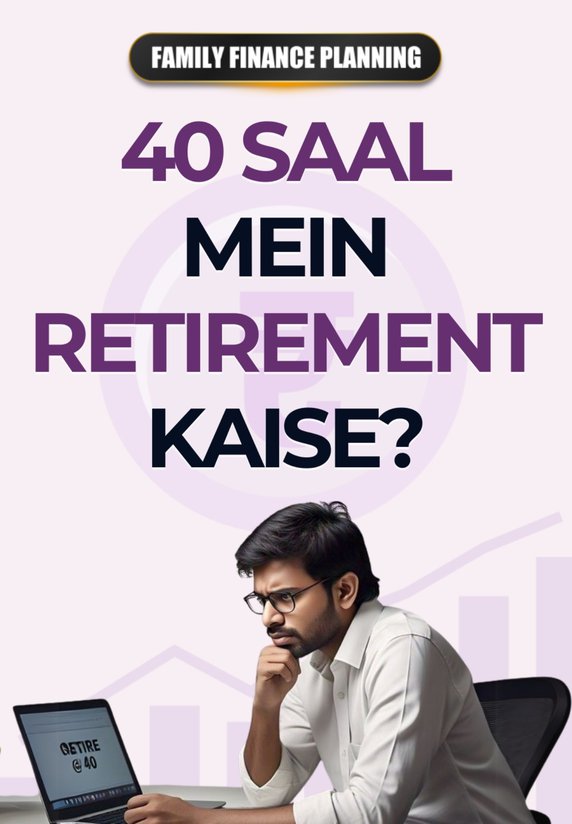 40 Saal Mein Retirement Kaise?
