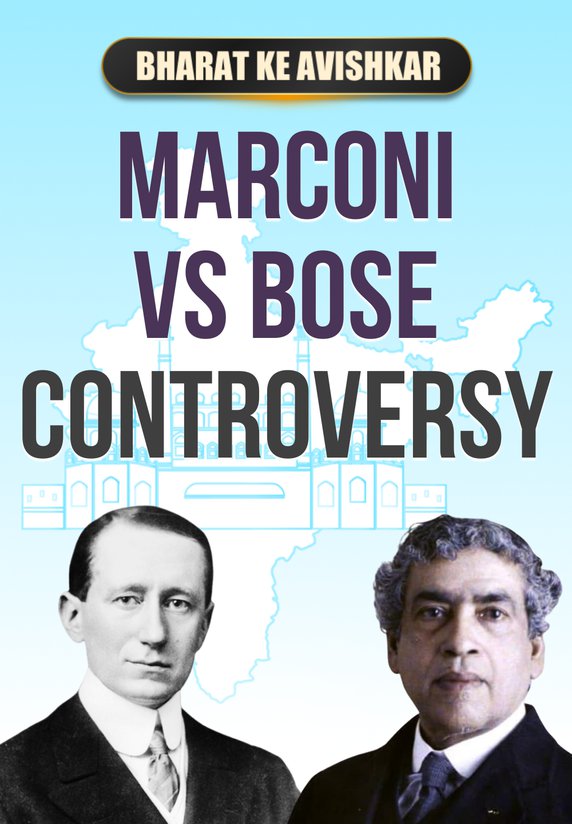 Marconi VS Bose Controversy