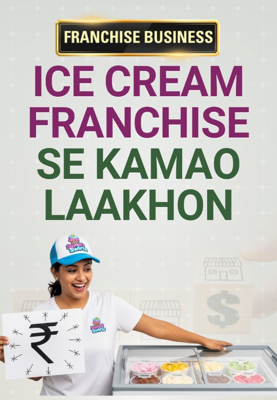Ice Cream Franchise Se Kamao Laakhon