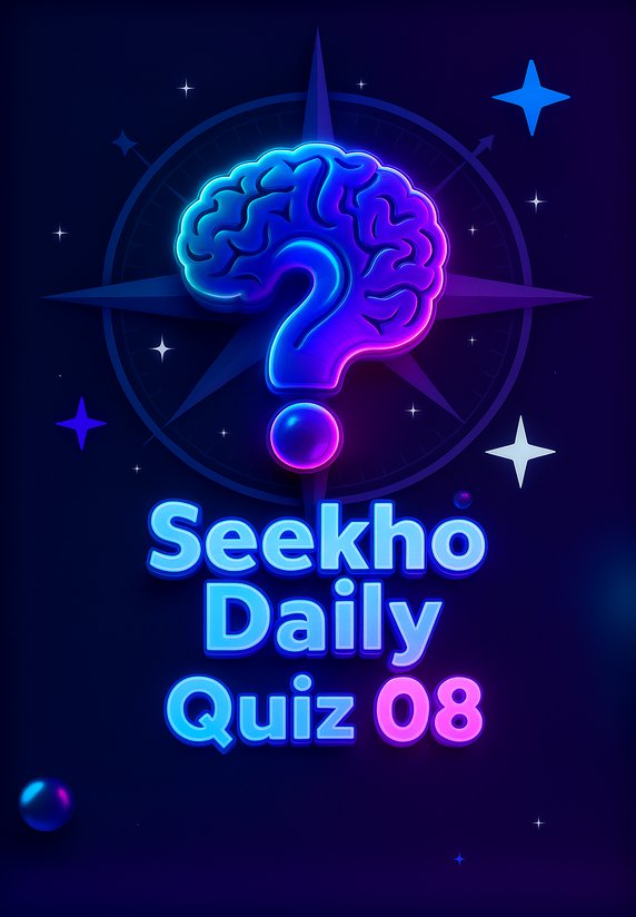 Seekho Daily Quiz 08