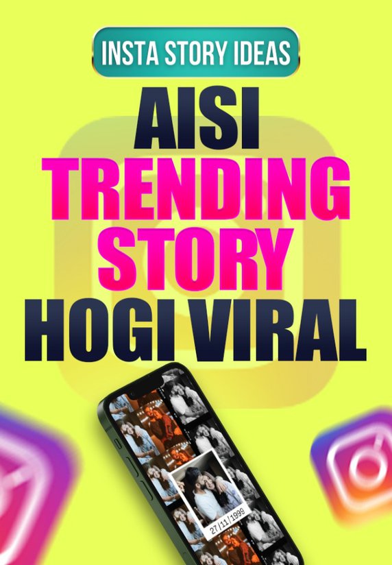 Aisi Trending Story Hogi Viral