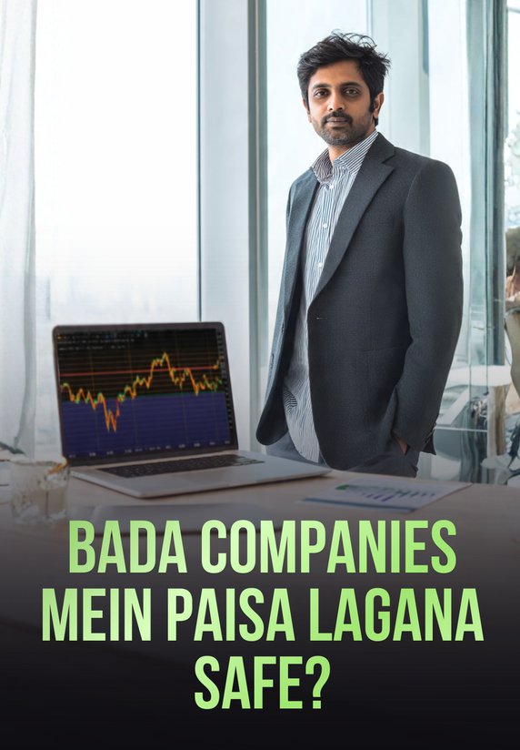 Bada Companies Mein Paisa Lagana Safe?