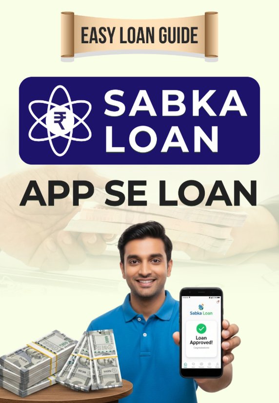 Sabka Loan App Se Loan