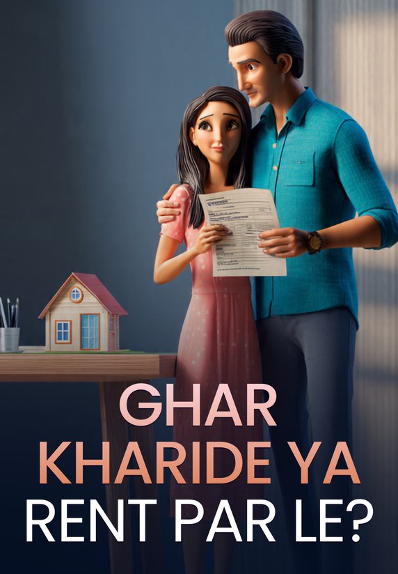 Ghar Kharide Ya Rent Par Le?