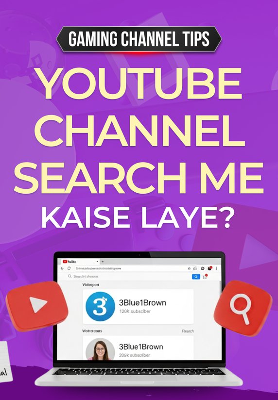 YouTube Channel Search Me Kaise Laye