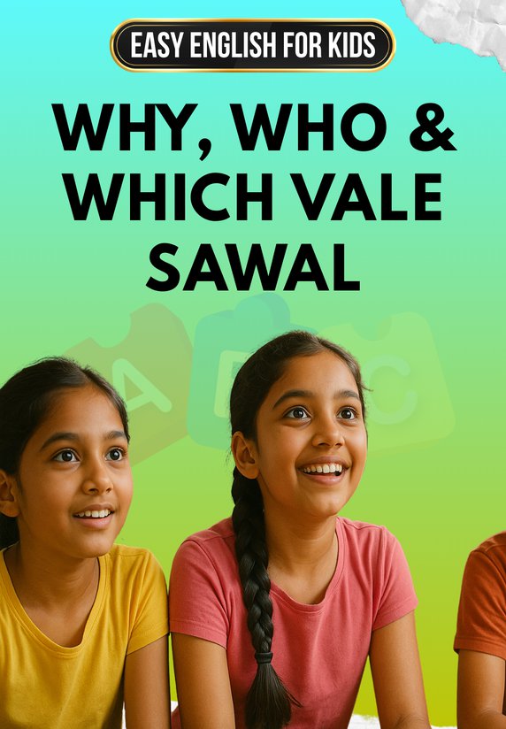 Why, Who & Which Vale Sawal