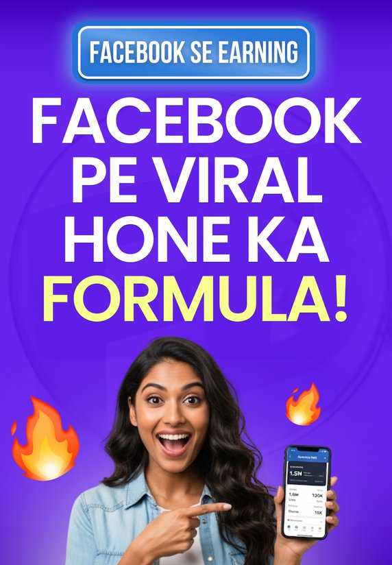 Facebook Pe Viral Hone Ka Formula!