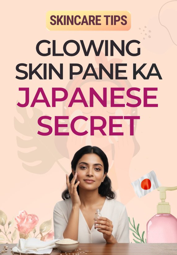 Glowing Skin Pane Ka Japanese Secret