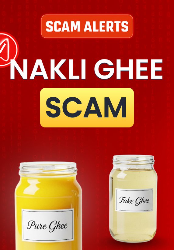 Nakli Ghee Scam