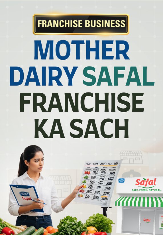 Mother Dairy Safal Franchise Ka Sach