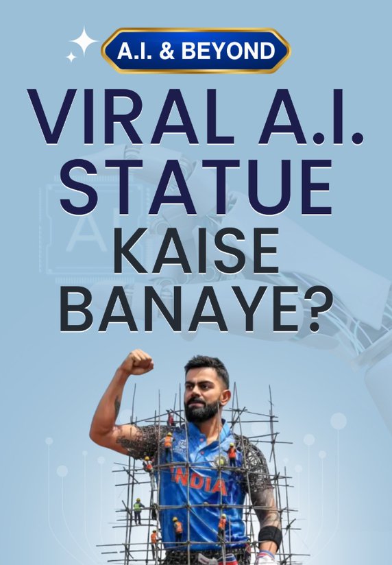 Viral AI Statue Kaise Banaye