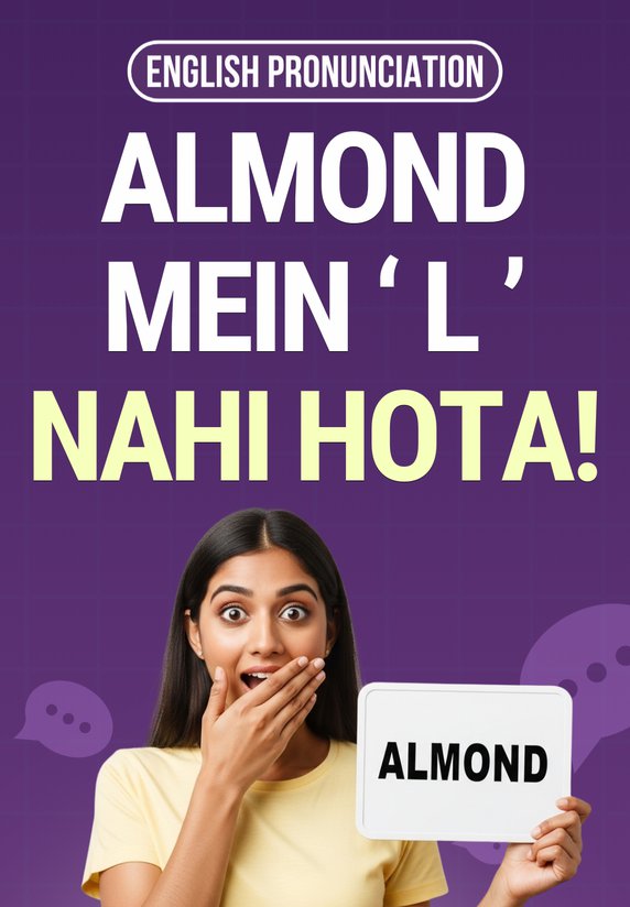 Almond Mein L Nahi Hota!