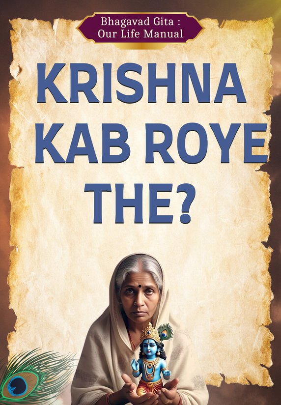 Krishna Kab Roye The?
