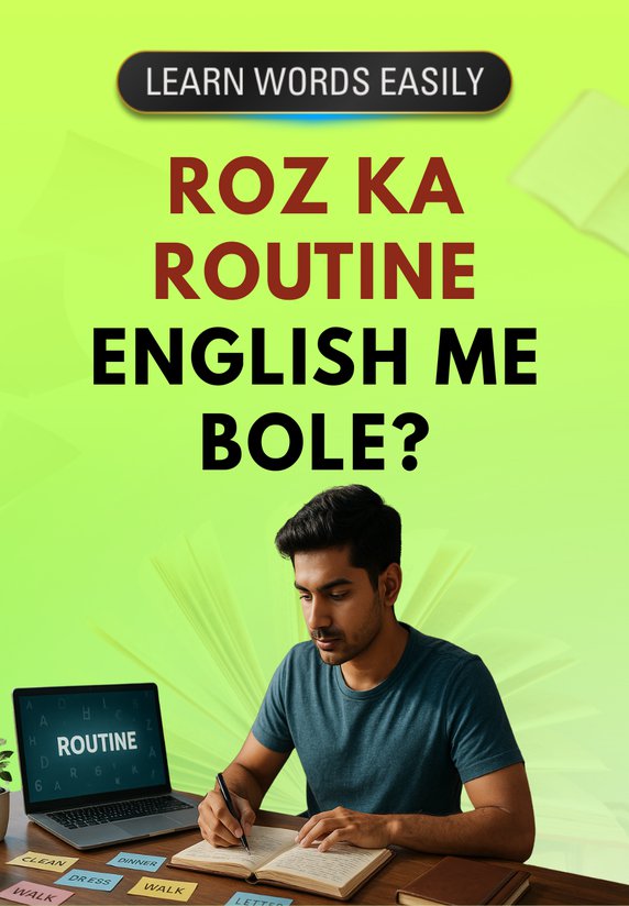 Roz Ka Routine English Me Bole?