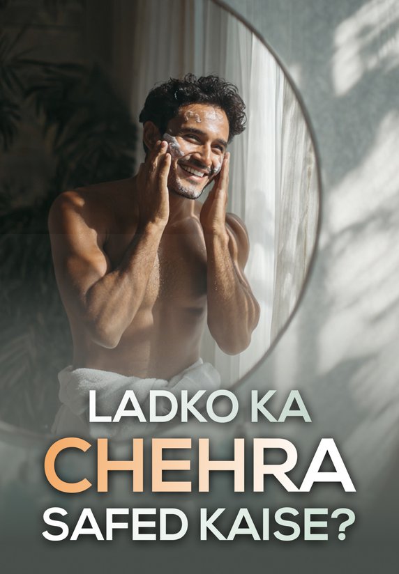 Ladko Ka Chehra Safed Kaise?