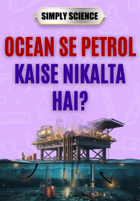 Ocean Se Petrol Kaise Nikalta Hai?