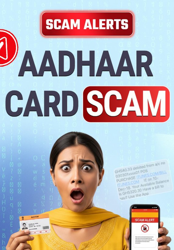 Aadhaar Card Scam