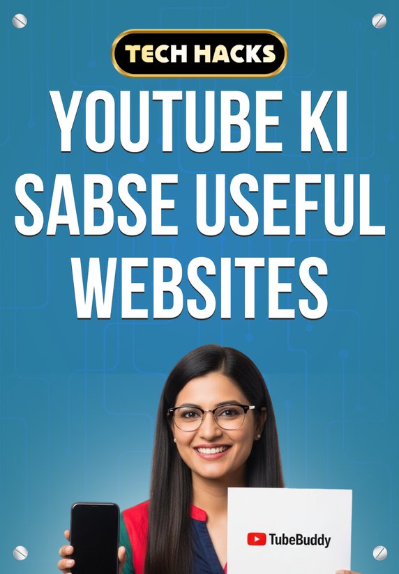 YOUTUBE KI SABSE USEFUL WEBSITES
