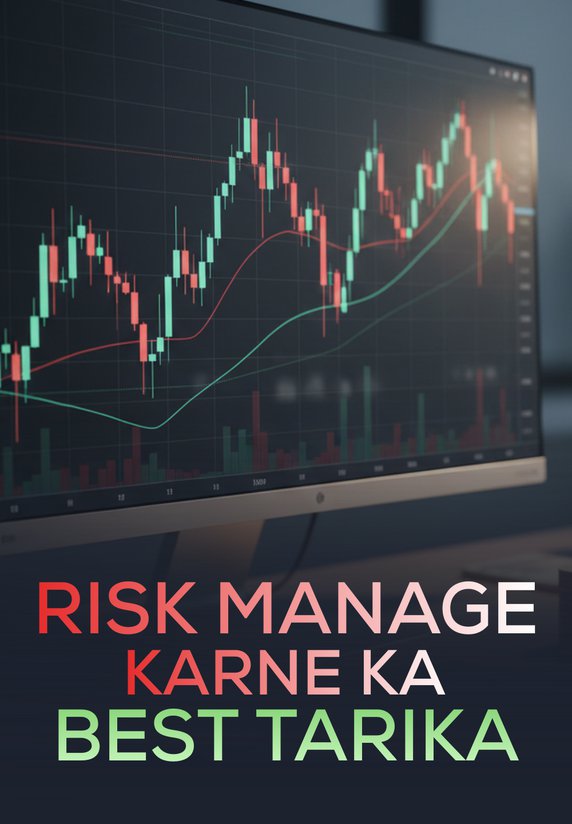 Risk Manage Karne Ka Best Tarika