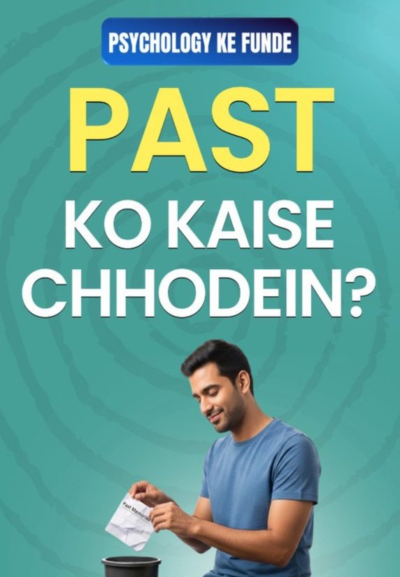 Past Ko Kaise Chhodein