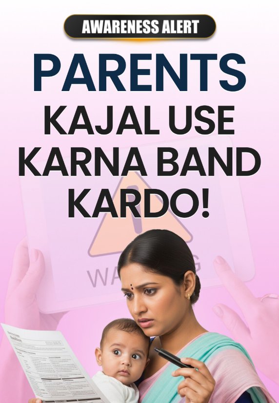 Parents, Kajal Use Karna Band Kardo!